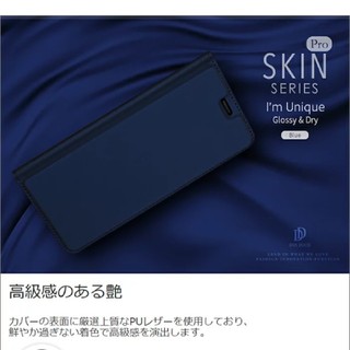 エクスペリア(Xperia)のスマートフォン　Xperia XZ3 手帳型携帯ケース(ネイビー色)(Androidケース)