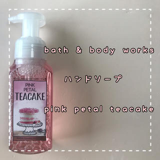 バスアンドボディーワークス(Bath & Body Works)のpink petal teacake(ボディソープ/石鹸)