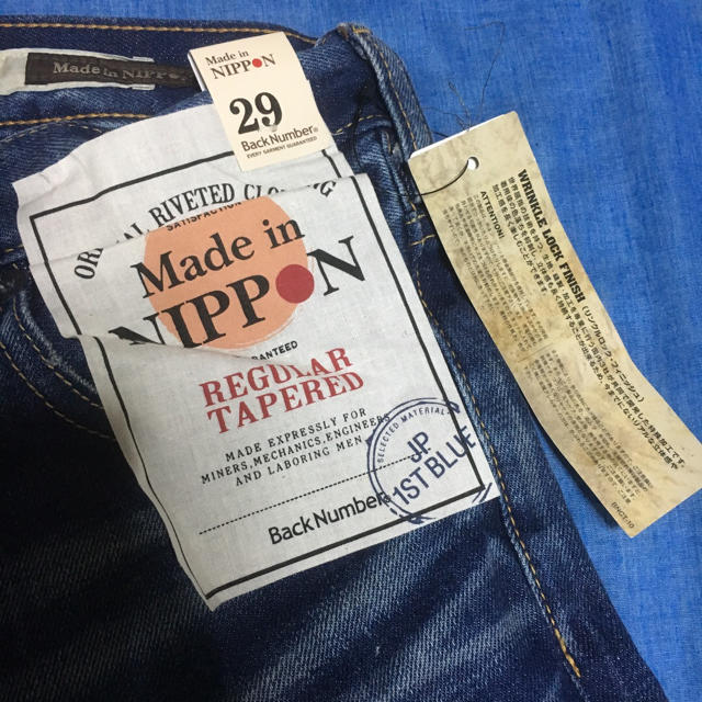 made in NIPPON W29 未使用