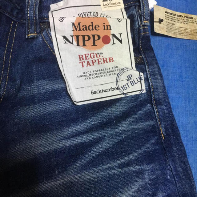 made in NIPPONリンクルロックフィニッシ