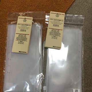 ムジルシリョウヒン(MUJI (無印良品))の無印良品 リフィル(日用品/生活雑貨)