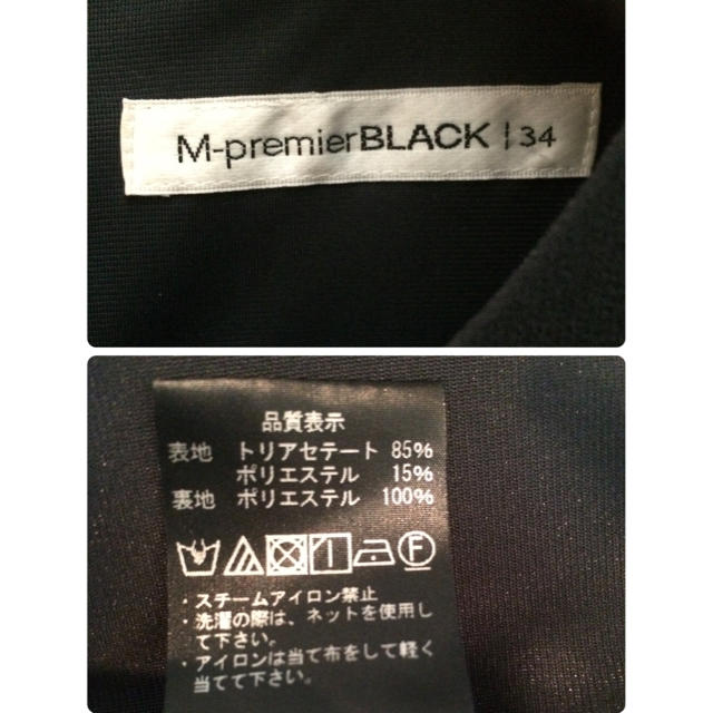 M-premier ブラック 袖フレアワンピースの通販 by Megumi's shop｜エムプルミエならラクマ - 限定価格 エムプルミエ 大得価低価