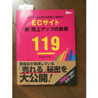 新品未使用(ビジネス/経済)