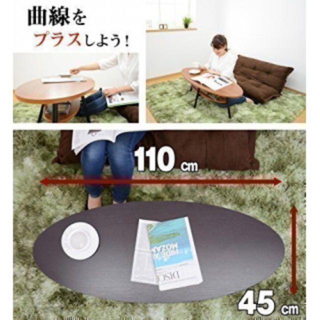 幅110cm 木製 円形センターテーブル インテリア/住まい/日用品の机/テーブル(ローテーブル)の商品写真