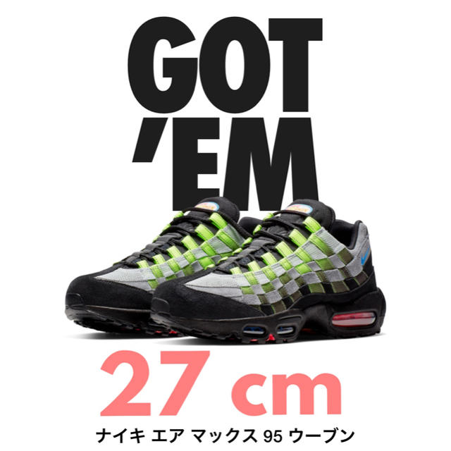 NIKE(ナイキ)のNIKE AIR MAX 95 WOVEN エアマックス ウーブン メンズの靴/シューズ(スニーカー)の商品写真