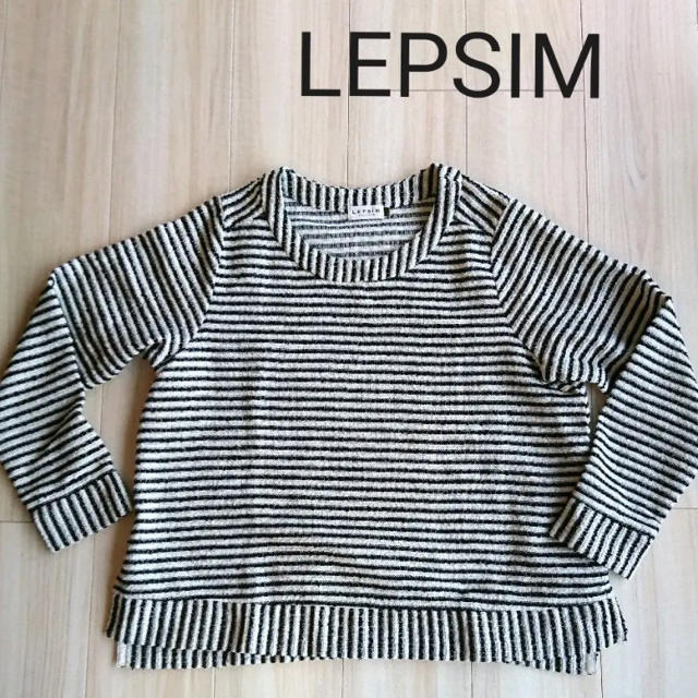 LEPSIM(レプシィム)のカットソー レディースのトップス(カットソー(長袖/七分))の商品写真