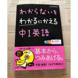 専用(語学/参考書)