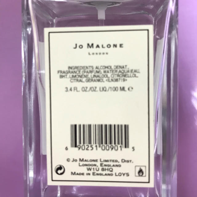 Jo Malone(ジョーマローン)のジョーマローン 香水 コスメ/美容の香水(香水(女性用))の商品写真