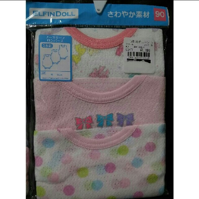 ⑮-1♥新品♥ノースリーブロンパース 90 6枚セット キッズ/ベビー/マタニティのキッズ服女の子用(90cm~)(下着)の商品写真