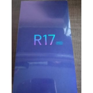 アンドロイド(ANDROID)の（開封品未使用）国内盤 Oppo R17 Pro ミストグラデーション(スマートフォン本体)