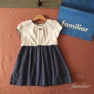 ファミリア(familiar)のfamiliar ファミリア｜サマー ワンピース 100(ワンピース)