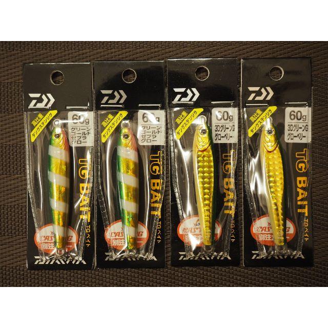 DAIWA - △▼ダイワ TGベイト 60g（オリカラ・別注・限定カラー）  4本セット