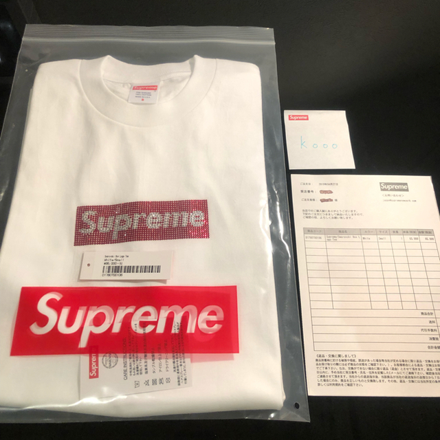 Supreme Swarovski Box Logo Tee white S | www.jarussi.com.br