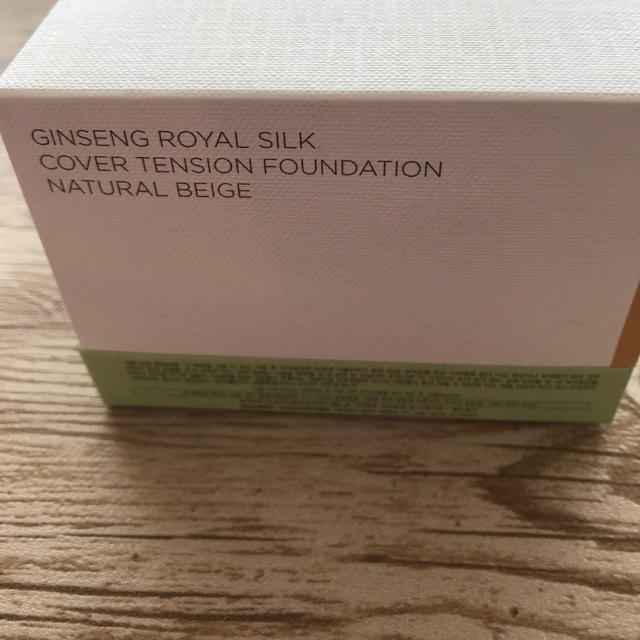 NATURE REPUBLIC(ネイチャーリパブリック)のNATURE REPUBLIC (ネイチャーリパブリック)ファンデーション コスメ/美容のベースメイク/化粧品(ファンデーション)の商品写真