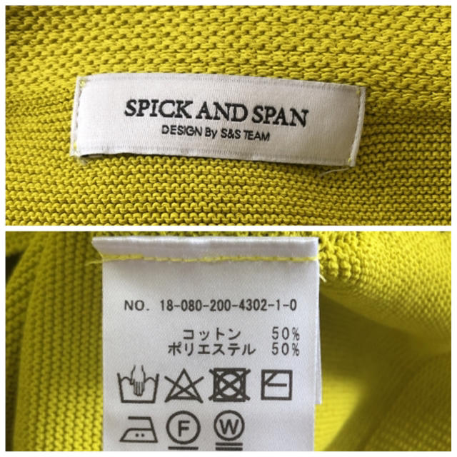 Spick & Span(スピックアンドスパン)の◆専用◆スピックアンドスパン コットンストレッチボリュームスリーブ イエナ  レディースのトップス(ニット/セーター)の商品写真