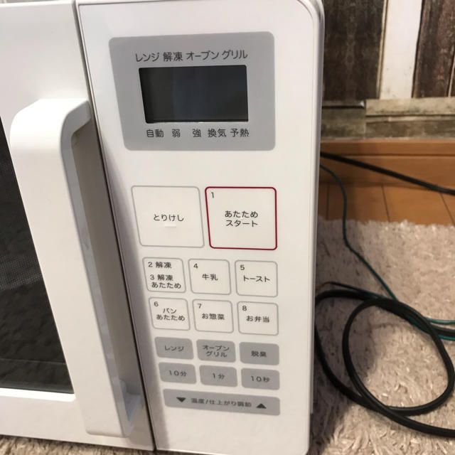 オーブンレンジ本体 無印良品 MOR-MJ16A オーブンレンジ オーブンレンジ本体 無印良品 MOR-MJ16A オーブンレンジ