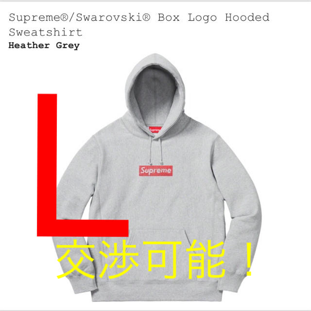 Supreme(シュプリーム)のsupreme スワロフスキー パーカー メンズのトップス(パーカー)の商品写真