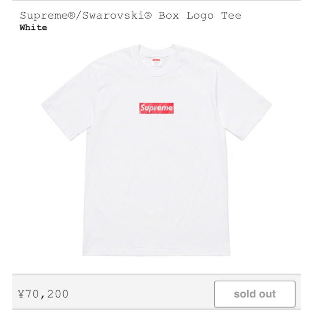 買い保障できる (M)Supreme Swarovski Teeボックスロゴ白 Logo Box - T 