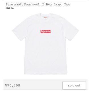 シュプリーム(Supreme)のSupreme Swarovski Box Logo Tee(Tシャツ/カットソー(半袖/袖なし))