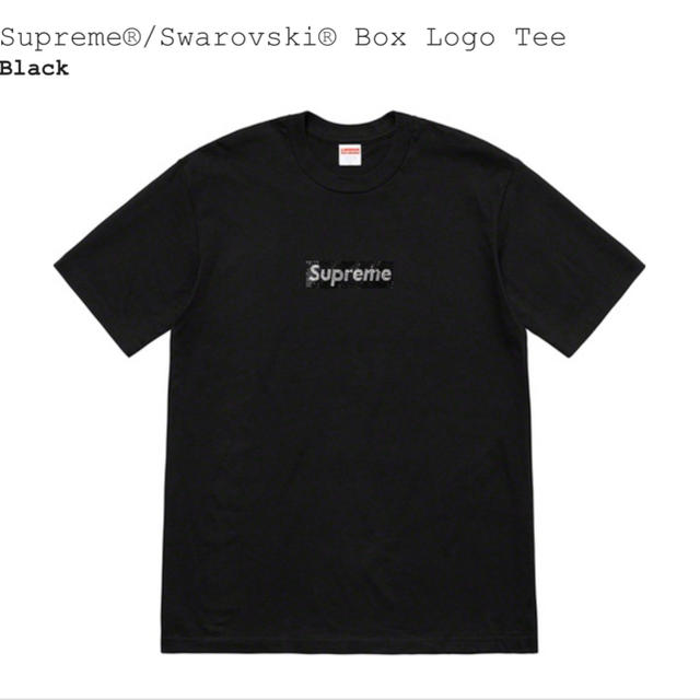 Supreme®/Swarovski® Box Logo Tee