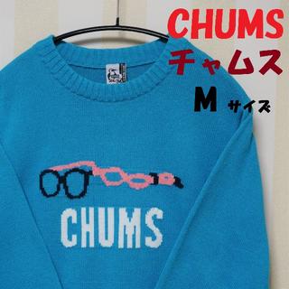 チャムス(CHUMS)の【CHUMS】チャムス サイクロンニットトップ　Mサイズ(ニット/セーター)