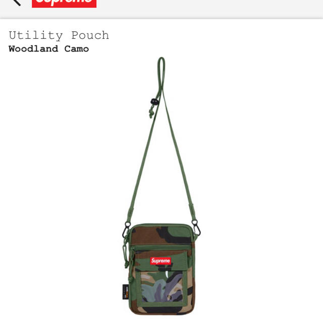 Utility Pouch カモフラージュ