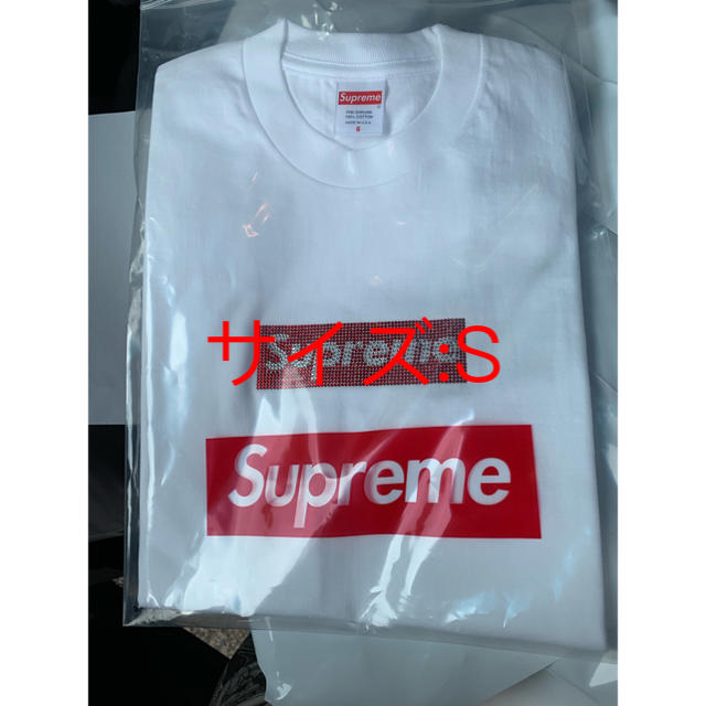 Supreme Swarovski Box Logo Tee