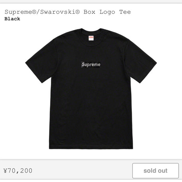 supreme Swarovski tee