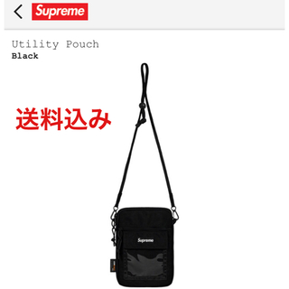 シュプリーム(Supreme)のUtility pouch SUPREME(ショルダーバッグ)