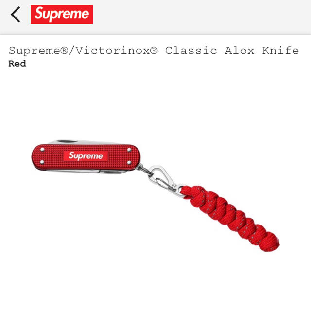 Supreme®/Victorinox® Classic Alox Knife