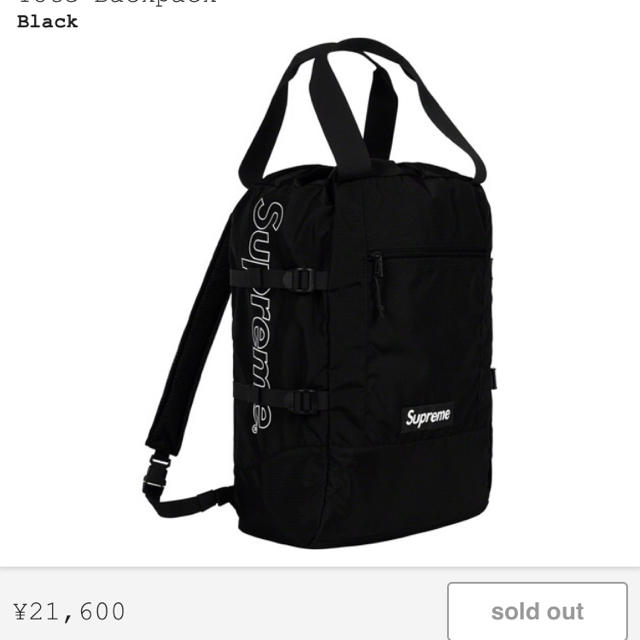 Supreme Tote Backpack 黒