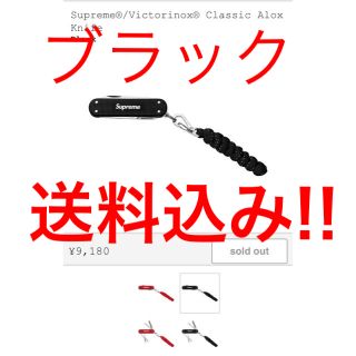 シュプリーム(Supreme)のsupreme ナイフ ブラック(キーホルダー)