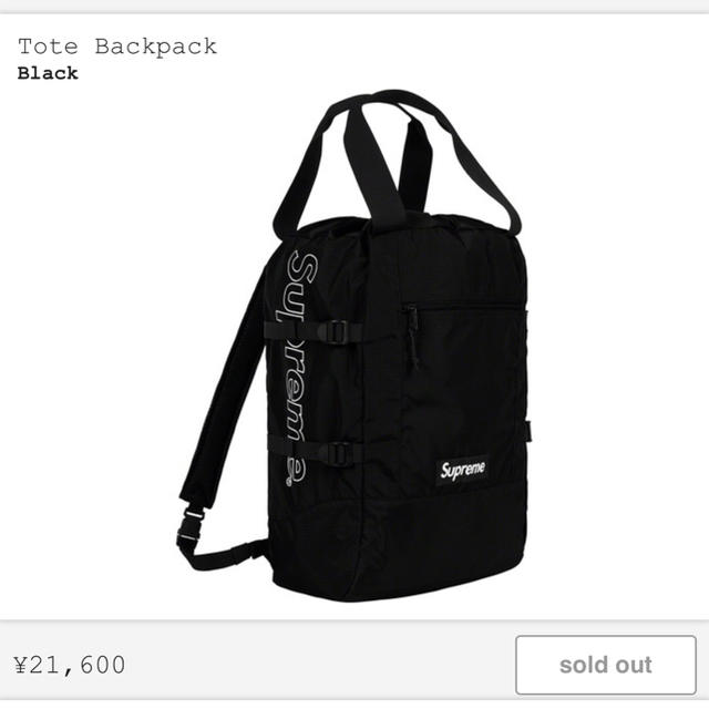 バッグパック/リュックSupreme Tote Backpack