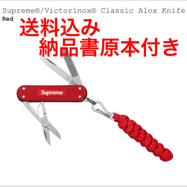 supreme Victorinox Knife ナイフ 19ss week9