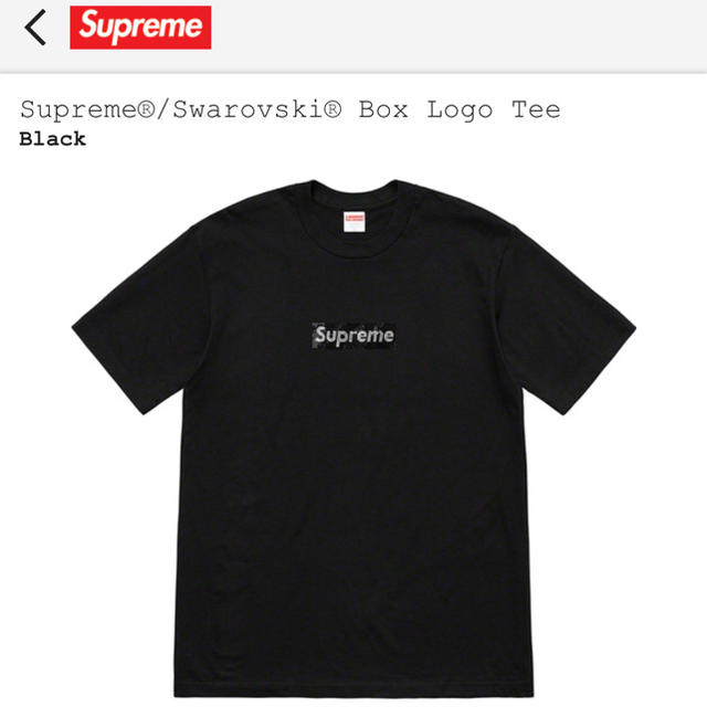 新品 正規品 Supreme シュプリーム スワロフスキー ボックスロゴ