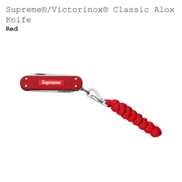 Supreme®/Victorinox® Classic Alox Knife