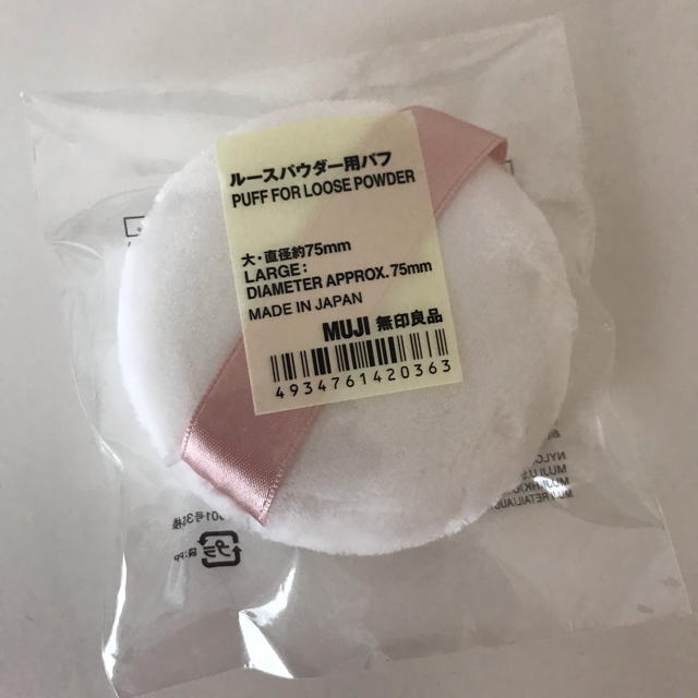 MUJI (無印良品)(ムジルシリョウヒン)の無印良品 新品未使用 ルースパウダー用パフ コスメ/美容のベースメイク/化粧品(その他)の商品写真