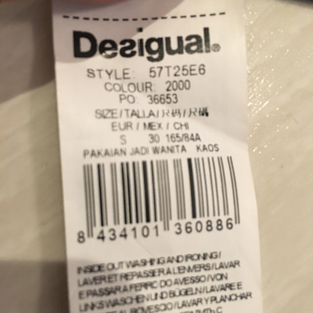 DESIGUAL(デシグアル)のデシグアル  カットソー レディースのトップス(Tシャツ(長袖/七分))の商品写真