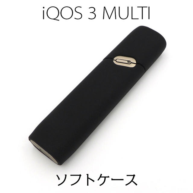 iQOS3 MULTI  ソフトケース シリコン ブラック メンズのファッション小物(タバコグッズ)の商品写真