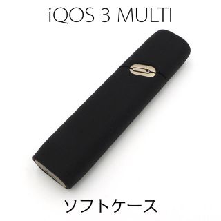 iQOS3 MULTI  ソフトケース シリコン ブラック(タバコグッズ)