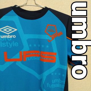 アンブロ(UMBRO)の新品未使用タグ付き アンブロ 半袖Tシャツ Sサイズ(Tシャツ/カットソー(半袖/袖なし))