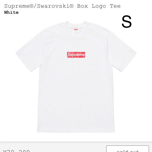 Supreme - 【S】Supreme®/Swarovski® Box Logo Tee