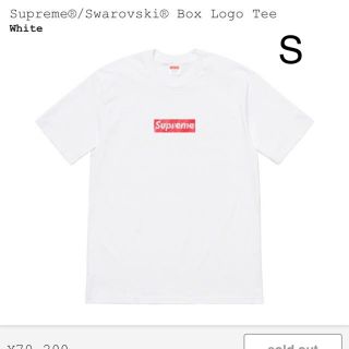 シュプリーム(Supreme)の【S】Supreme®/Swarovski® Box Logo Tee(Tシャツ/カットソー(半袖/袖なし))