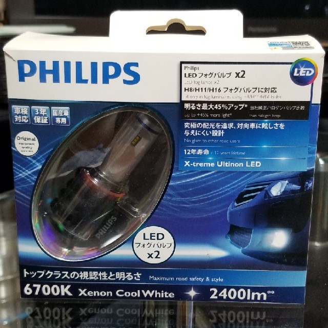 PHILIPS(フィリップス)のフィリップス LEDフォグバルブ H8/H11/H16 使用頻度少ない！ 自動車/バイクの自動車(車外アクセサリ)の商品写真