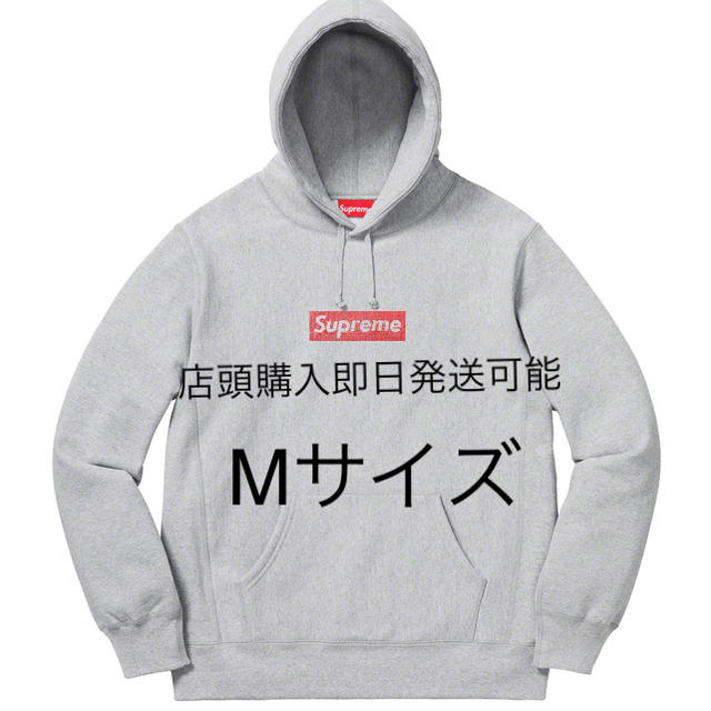 Supreme(シュプリーム)のSupreme/Swarovski Box Logo Hooded ボックスロゴ メンズのトップス(パーカー)の商品写真