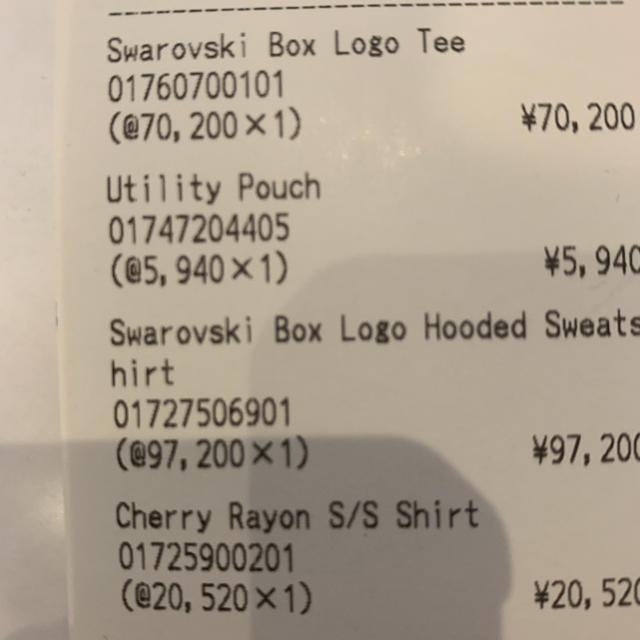 Supreme(シュプリーム)のSupreme/Swarovski Box Logo Hooded ボックスロゴ メンズのトップス(パーカー)の商品写真