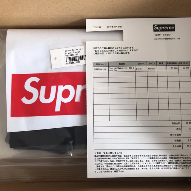 Swarovski Box Logo Tee Black❗️