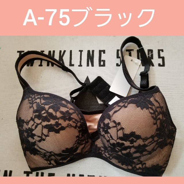 ブラジャー a-75 レディースの下着/アンダーウェア(ブラ)の商品写真