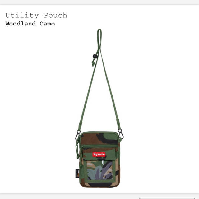 supreme utility pouch