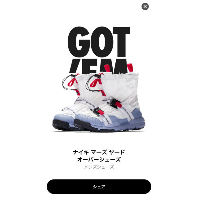 NIKE MARS YARD OVERSHOE TOM SACHS 27.5 2022人気No.1の 54600円引き